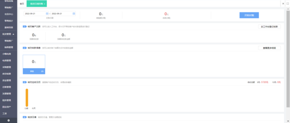 宁波工厂ERP系统价格解析 信息系统集成服务费用构成与影响因素