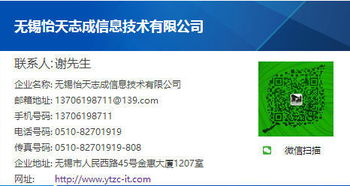 常州IT系统集成应用广泛，信息系统集成服务赋能城市数字化转型